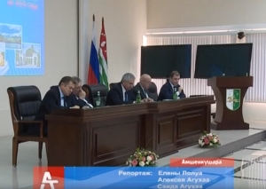 Форум "Стратегия социально-экономического развития Абхазии до 2025 г."